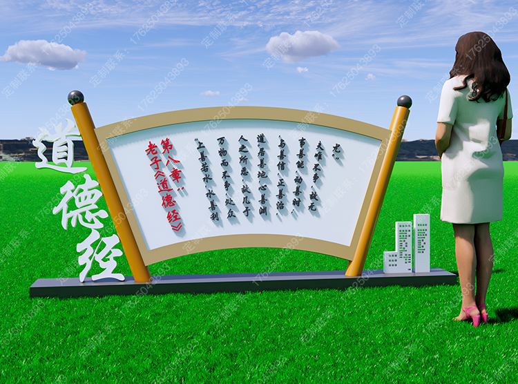 善治善成景觀小品標識標牌設(shè)計案例